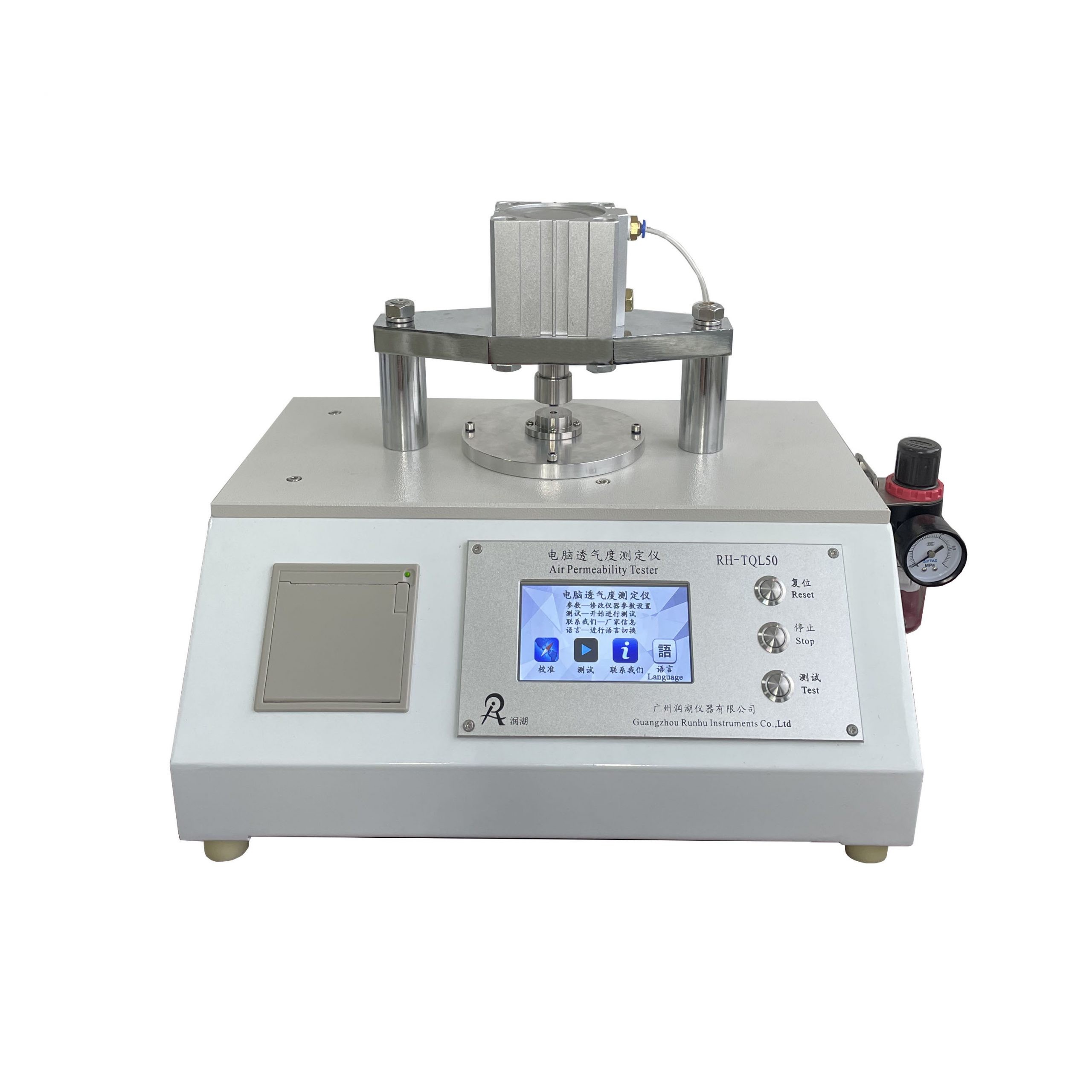 RH-TQL50直径0.5mm透气度仪